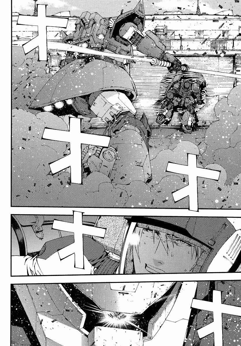Page 2 Chapter 6 Mobile Suit Gundam MSV-R - Return of Johnny Ridden