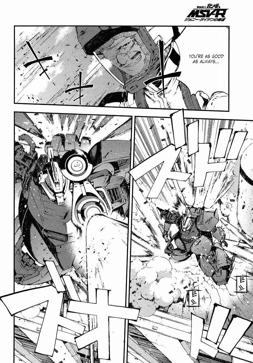 Page 20 Chapter 6 Mobile Suit Gundam MSV-R - Return of Johnny Ridden