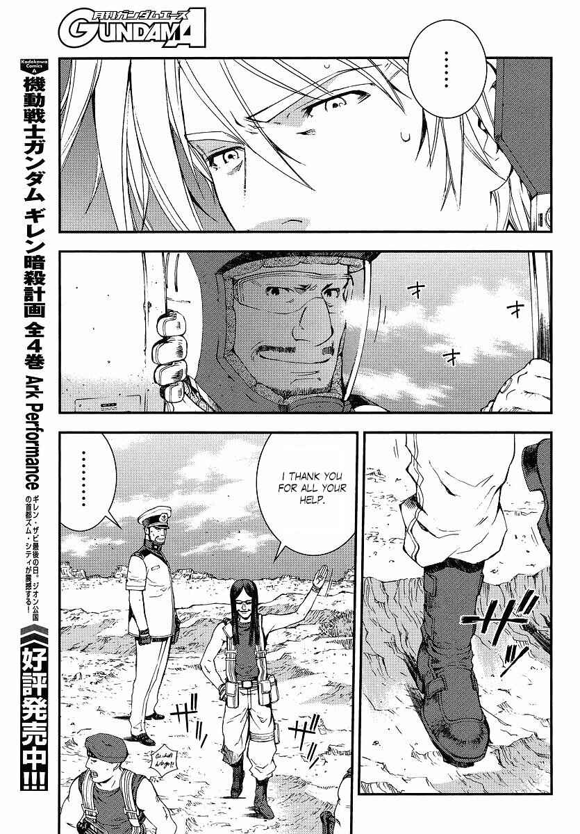 Page 27 Chapter 6 Mobile Suit Gundam MSV-R - Return of Johnny Ridden