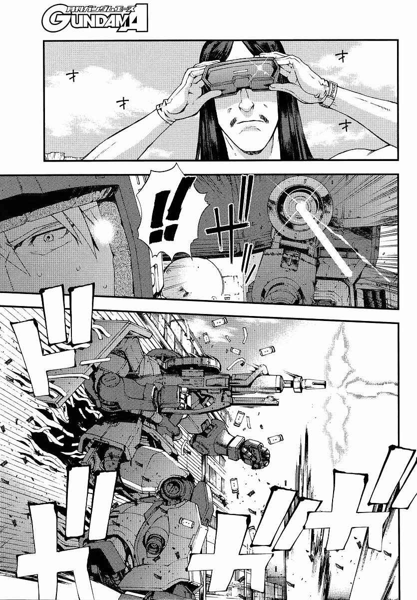 Page 3 Chapter 6 Mobile Suit Gundam MSV-R - Return of Johnny Ridden