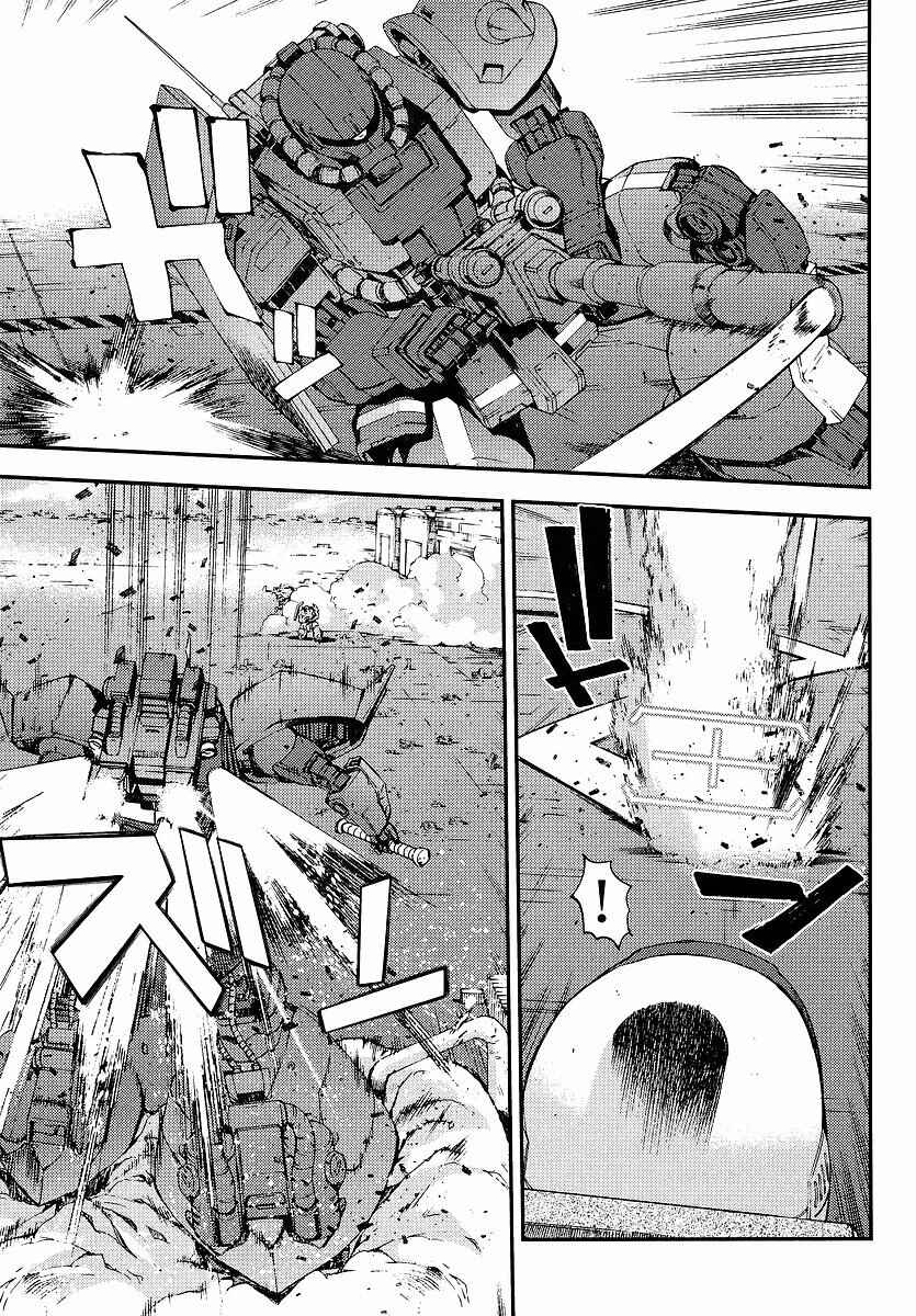 Page 7 Chapter 6 Mobile Suit Gundam MSV-R - Return of Johnny Ridden