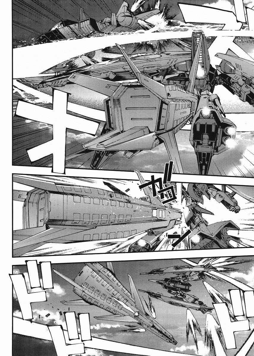 Page 13 Chapter 13 Mobile Suit Gundam MSV-R - Return of Johnny Ridden