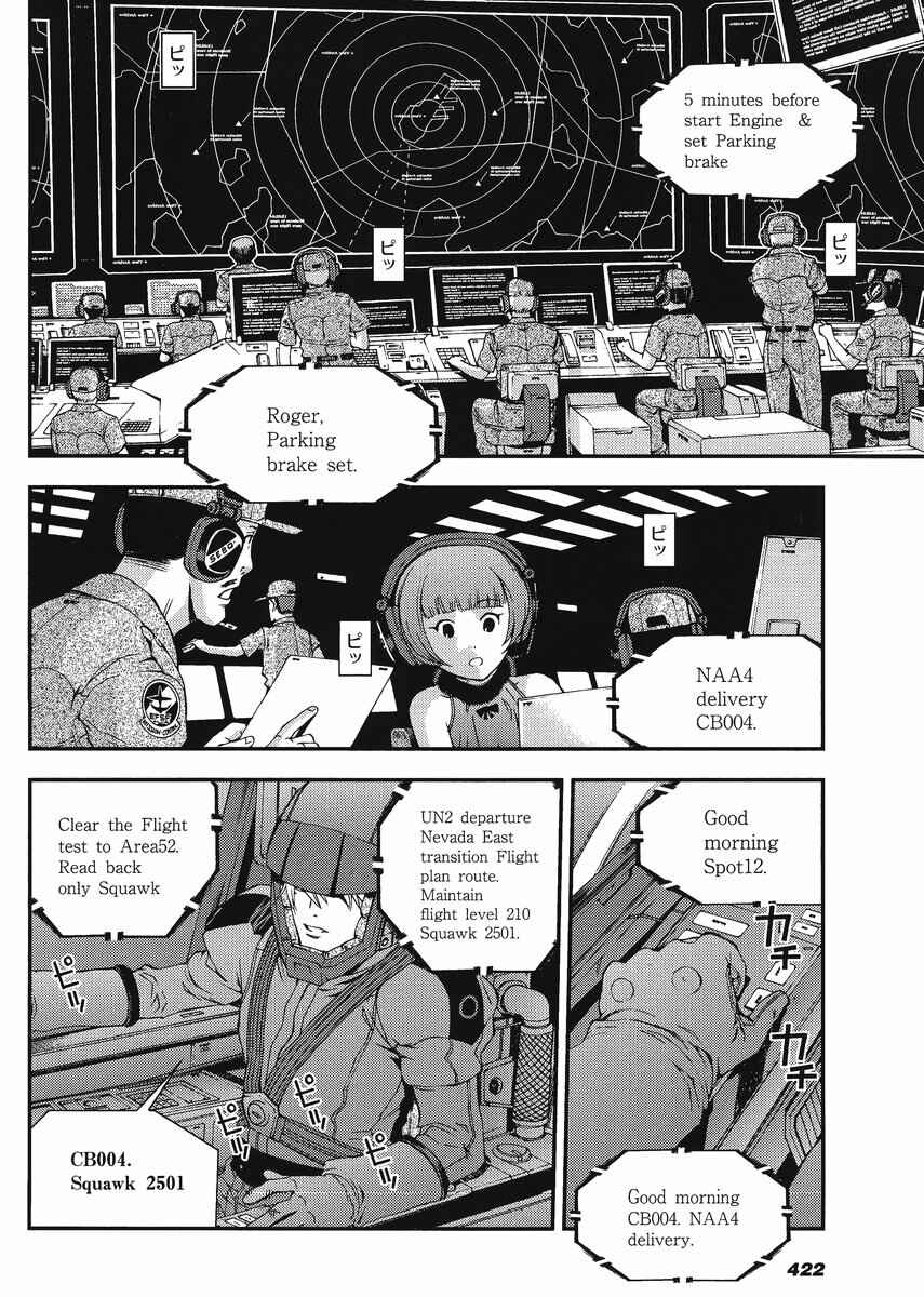 Page 2 Chapter 13 Mobile Suit Gundam MSV-R - Return of Johnny Ridden