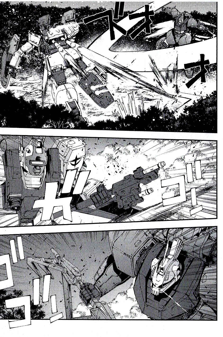 Page 27 Chapter 20 Mobile Suit Gundam MSV-R - Return of Johnny Ridden