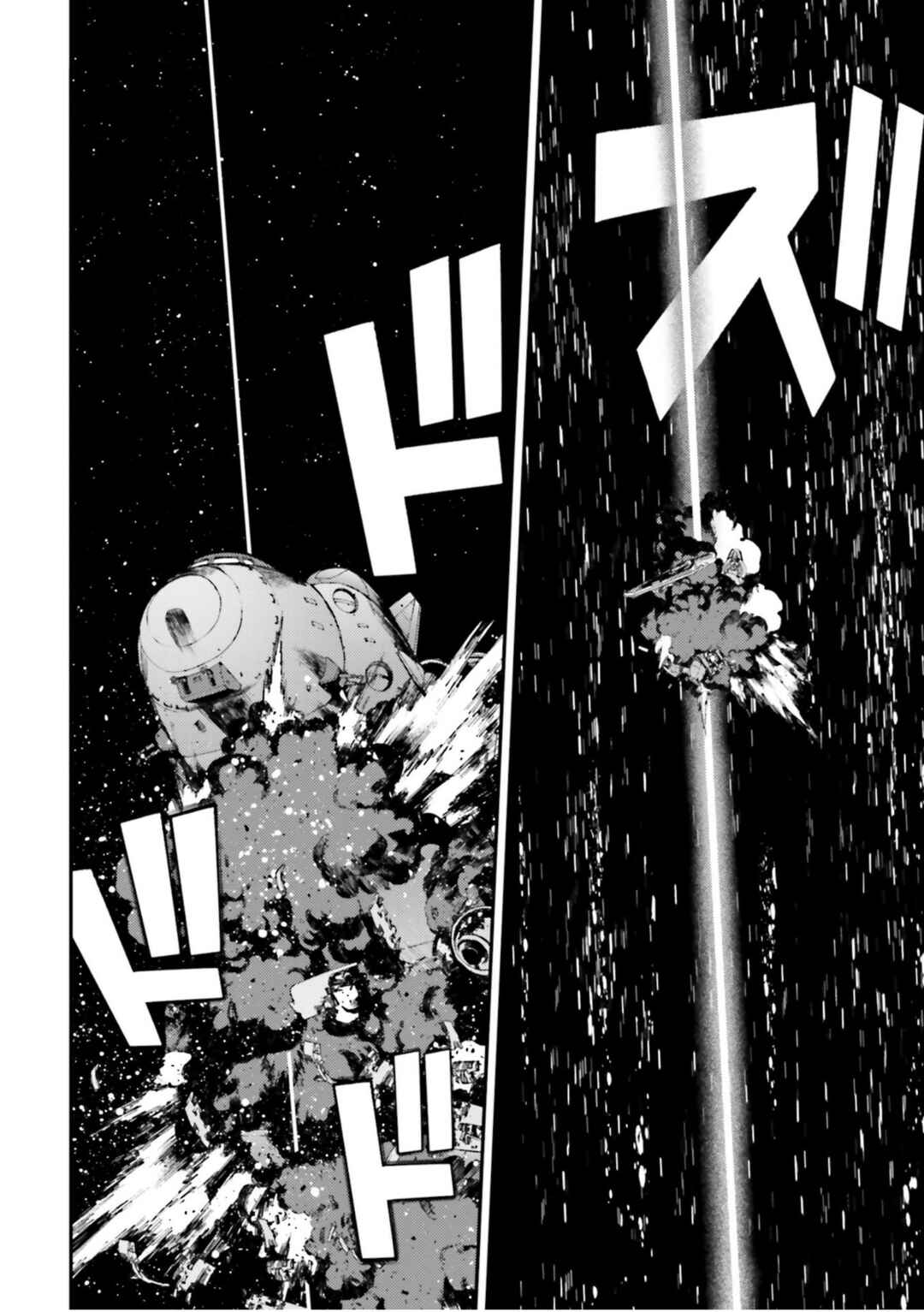 Page 14 Chapter 92 Mobile Suit Gundam MSV-R - Return of Johnny Ridden
