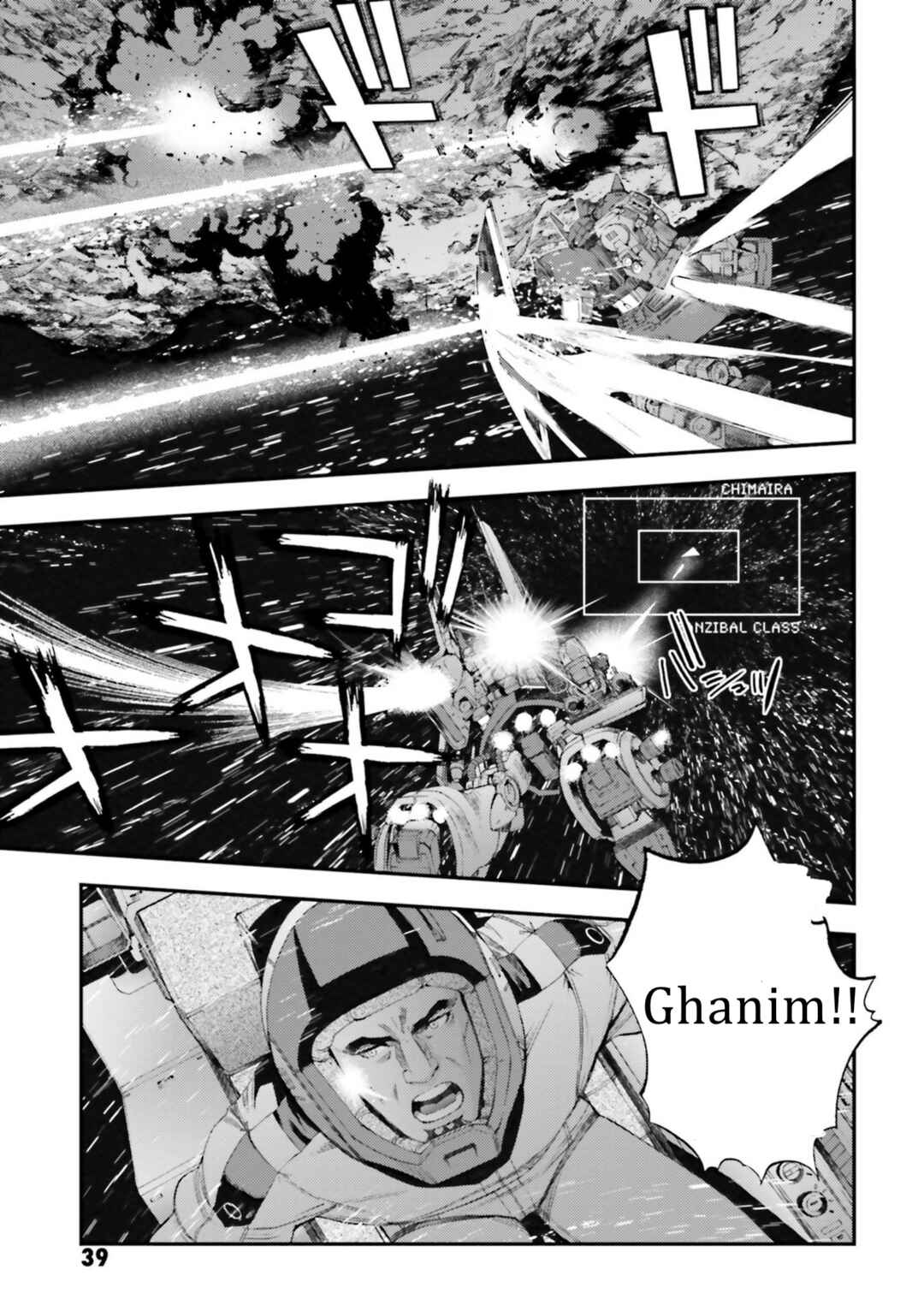 Page 3 Chapter 92 Mobile Suit Gundam MSV-R - Return of Johnny Ridden