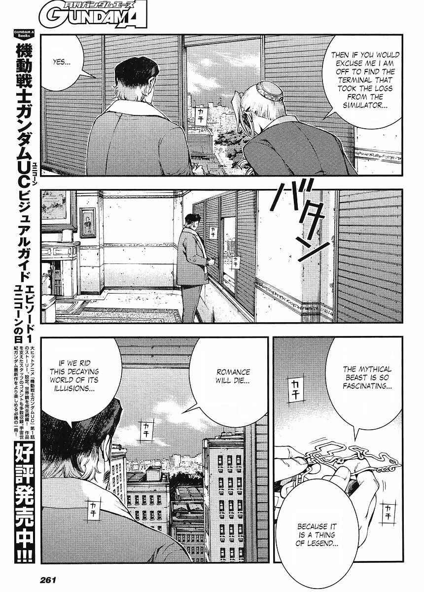 Page 13 Chapter 4 Mobile Suit Gundam MSV-R - Return of Johnny Ridden