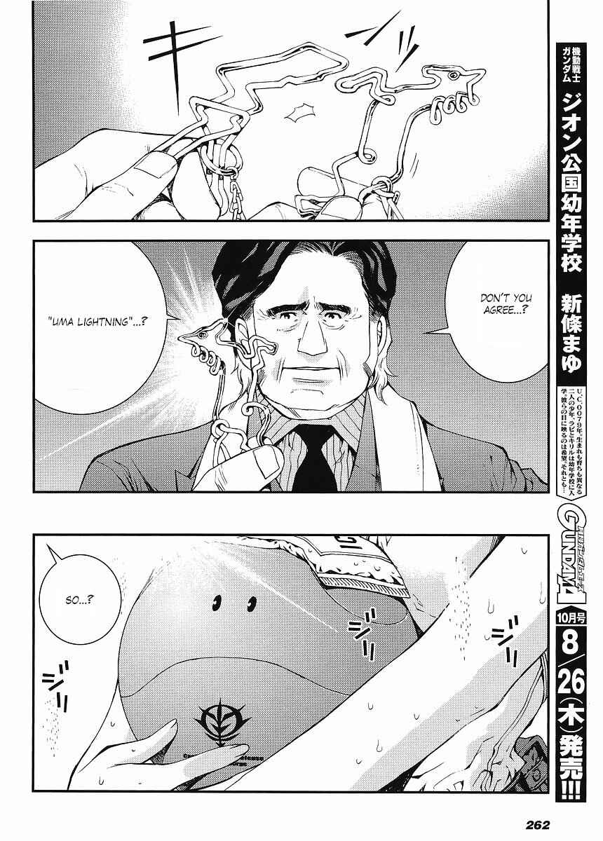 Page 14 Chapter 4 Mobile Suit Gundam MSV-R - Return of Johnny Ridden