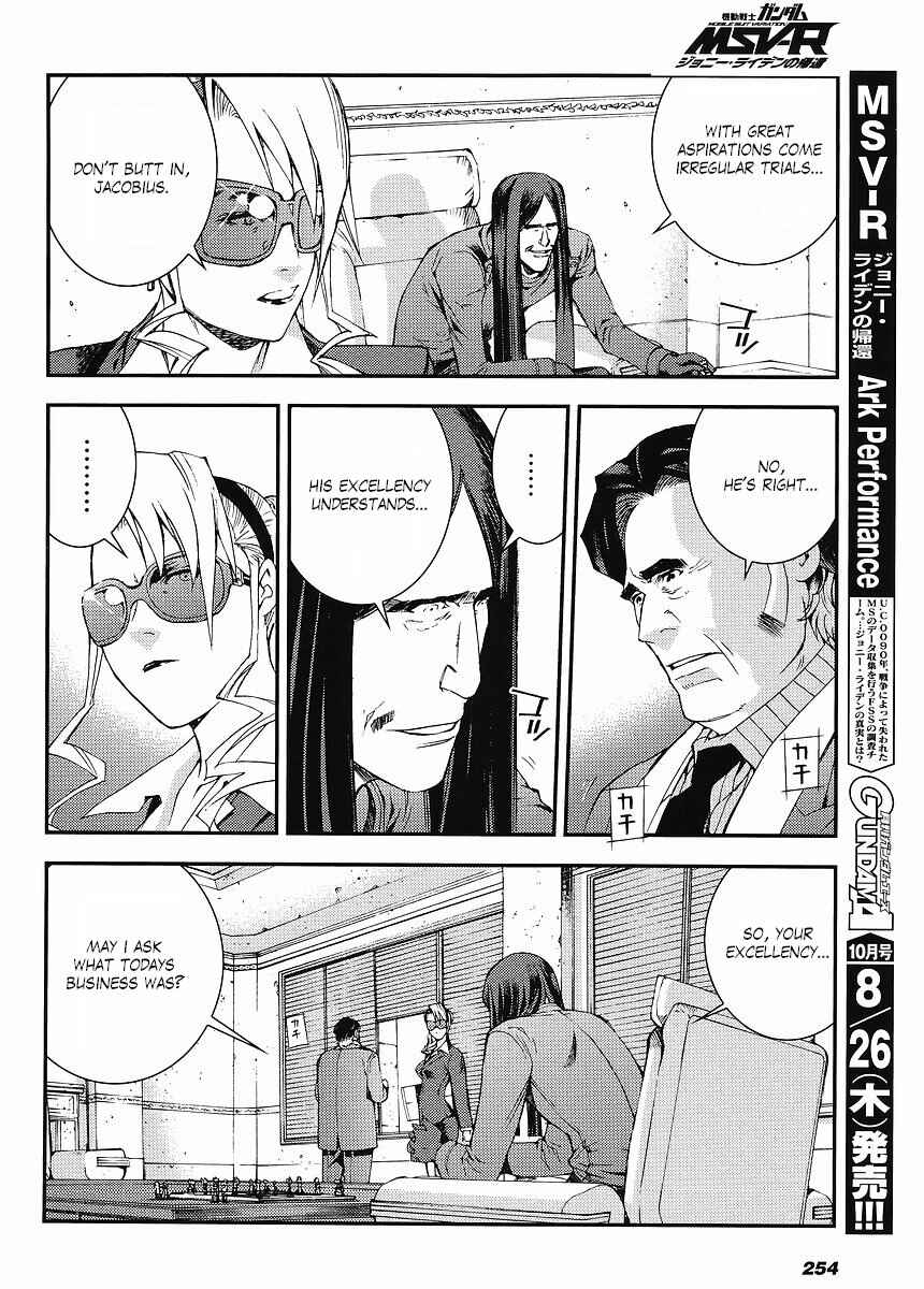 Page 6 Chapter 4 Mobile Suit Gundam MSV-R - Return of Johnny Ridden