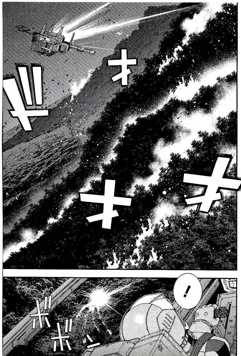 Page 7 Chapter 24 Mobile Suit Gundam MSV-R - Return of Johnny Ridden