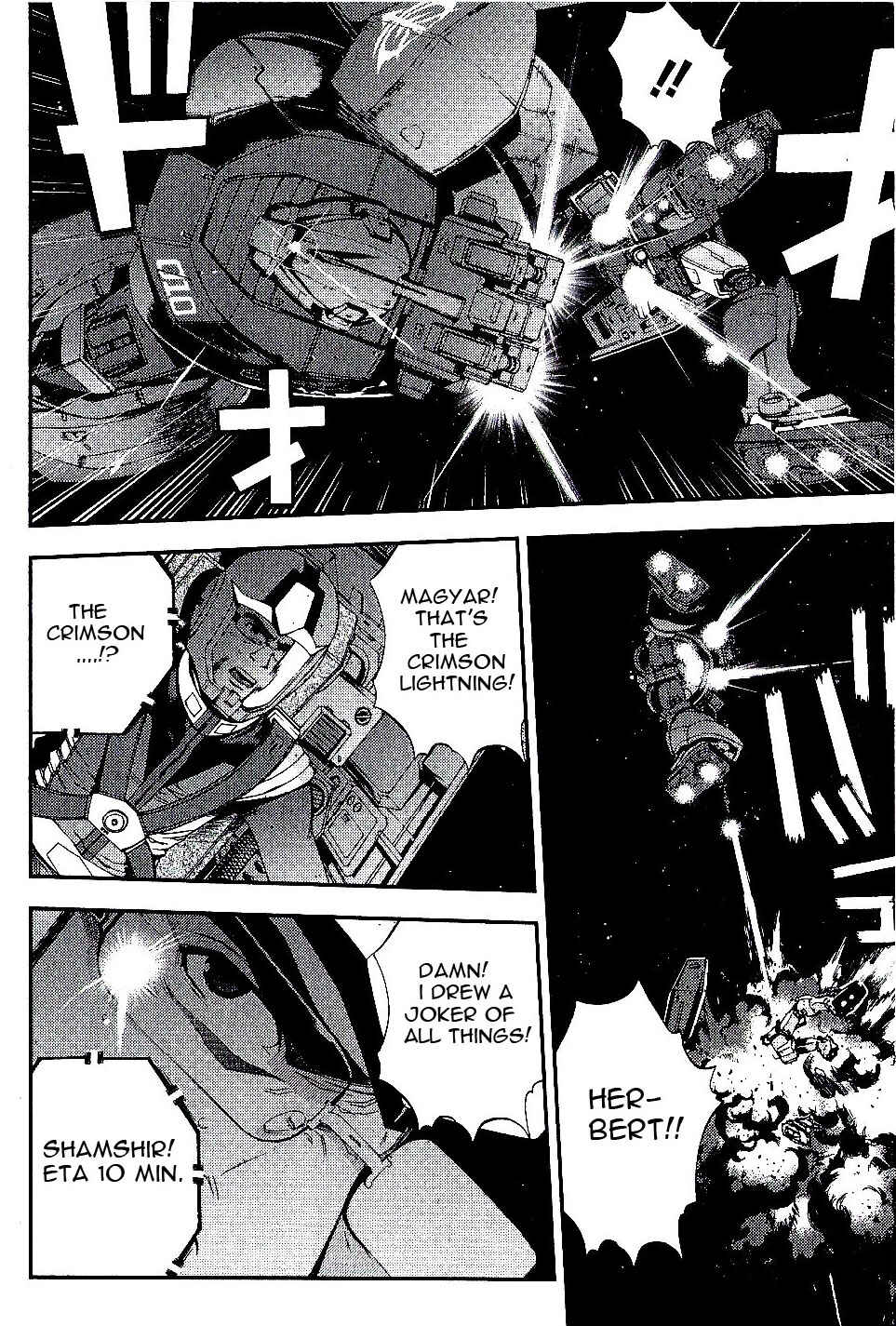 Page 13 Chapter 33 Mobile Suit Gundam MSV-R - Return of Johnny Ridden
