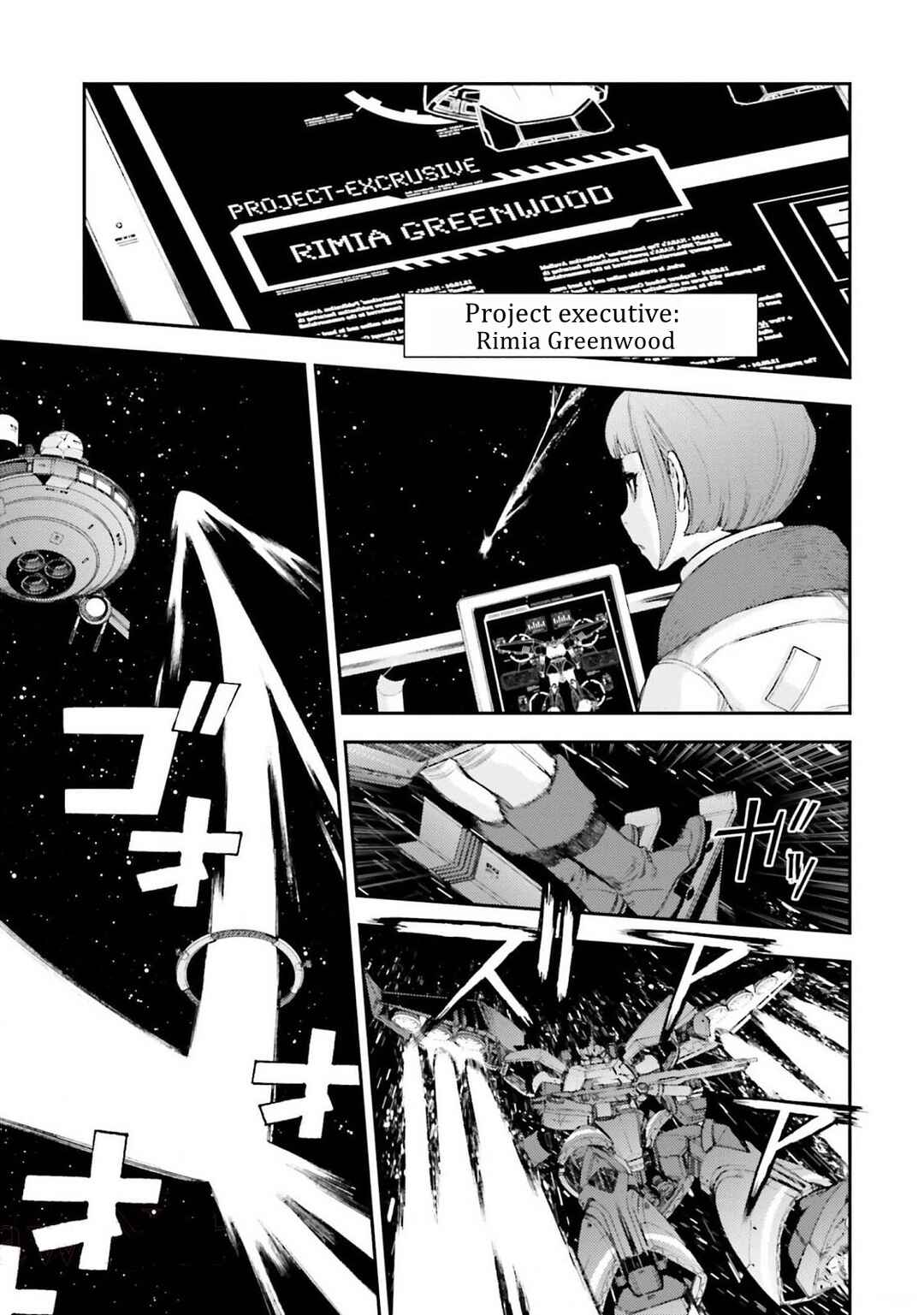 Page 22 Chapter 104 Mobile Suit Gundam MSV-R - Return of Johnny Ridden