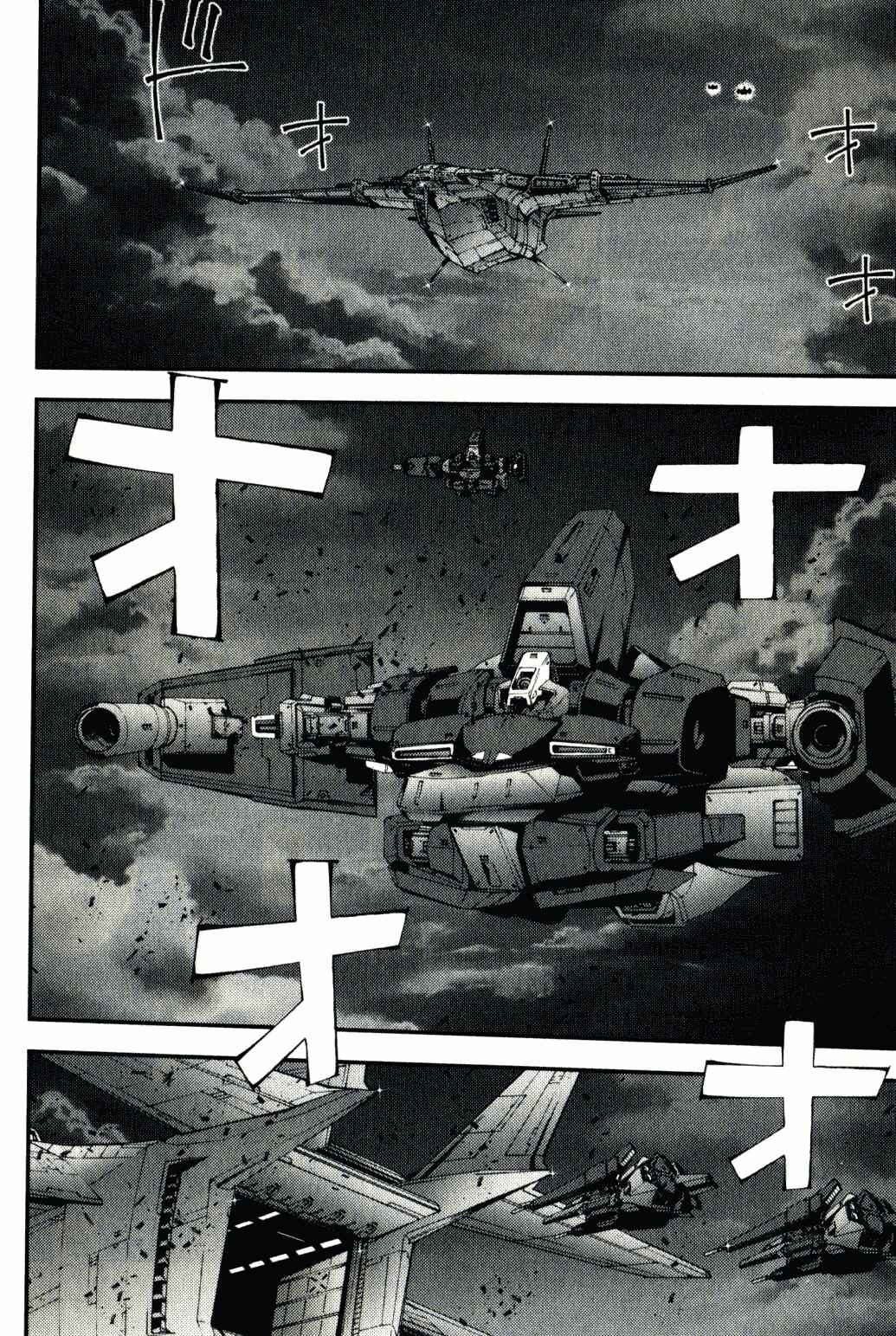 Page 16 Chapter 35 Mobile Suit Gundam MSV-R - Return of Johnny Ridden