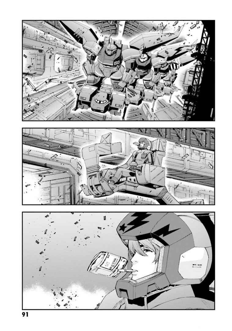 Page 13 Chapter 114 Mobile Suit Gundam MSV-R - Return of Johnny Ridden