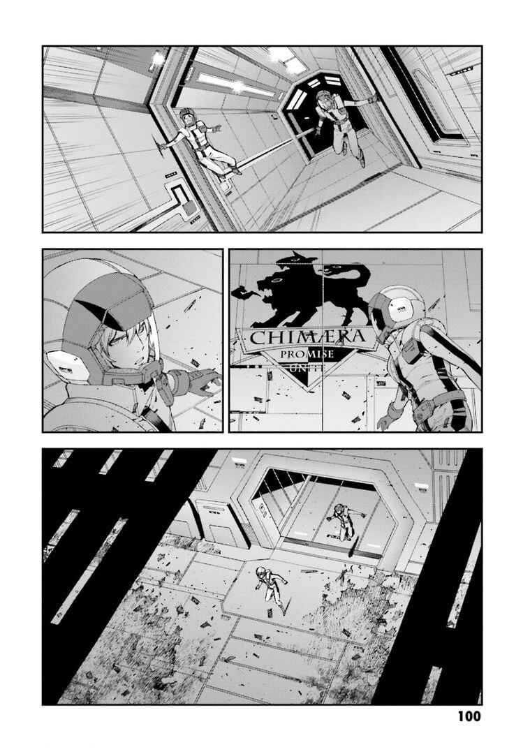 Page 22 Chapter 114 Mobile Suit Gundam MSV-R - Return of Johnny Ridden