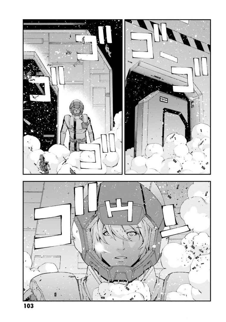 Page 25 Chapter 114 Mobile Suit Gundam MSV-R - Return of Johnny Ridden