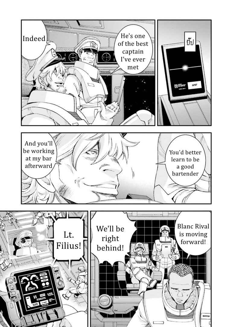 Page 9 Chapter 114 Mobile Suit Gundam MSV-R - Return of Johnny Ridden