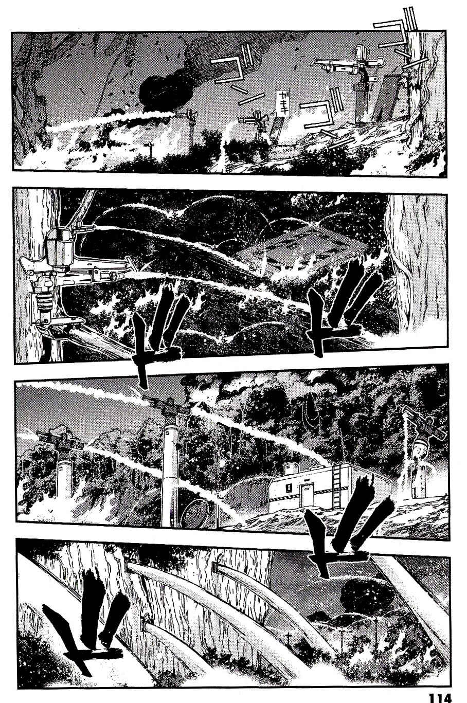 Page 14 Chapter 25 Mobile Suit Gundam MSV-R - Return of Johnny Ridden