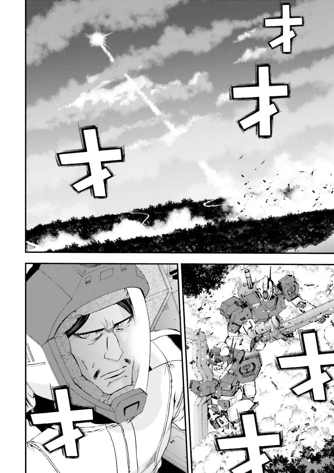 Page 47 Chapter 55 Mobile Suit Gundam MSV-R - Return of Johnny Ridden