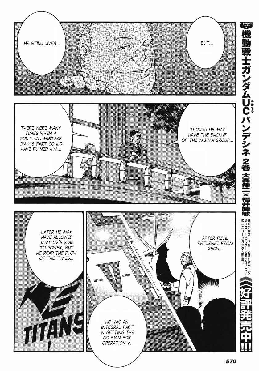 Page 10 Chapter 9 Mobile Suit Gundam MSV-R - Return of Johnny Ridden