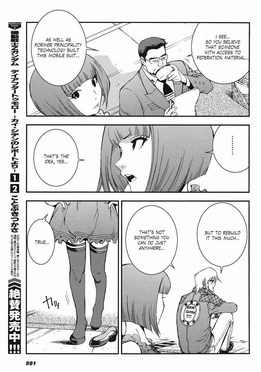 Page 31 Chapter 9 Mobile Suit Gundam MSV-R - Return of Johnny Ridden