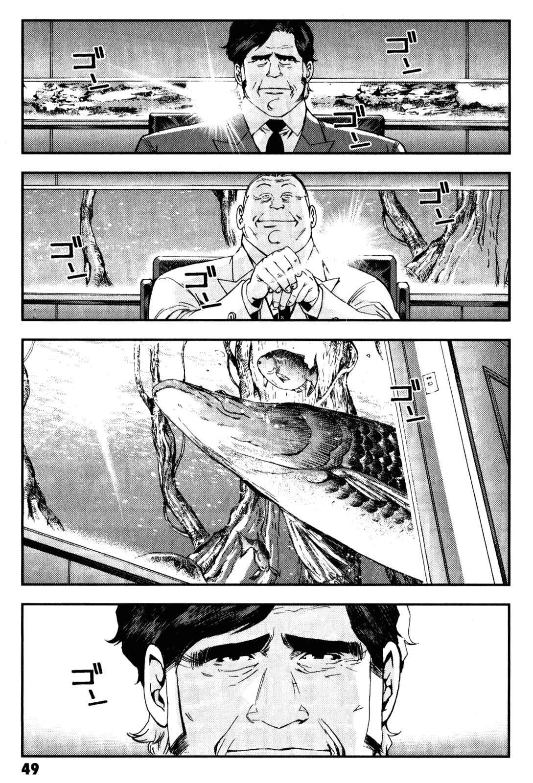 Page 11 Chapter 41 Mobile Suit Gundam MSV-R - Return of Johnny Ridden