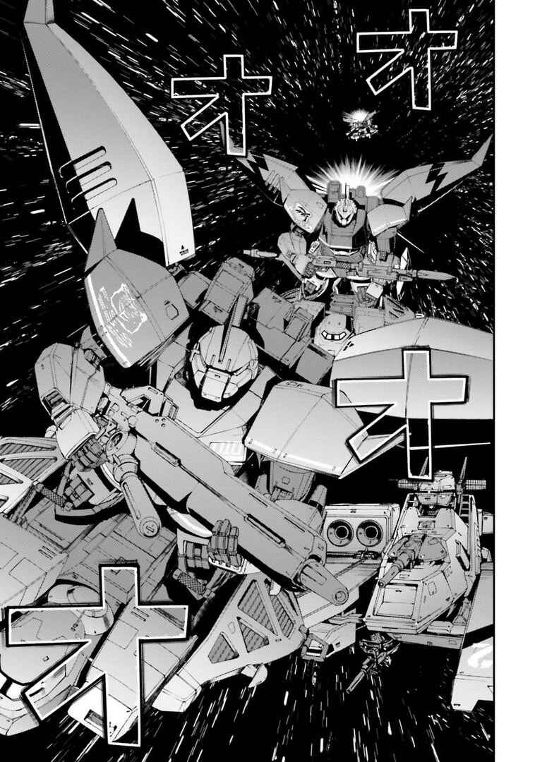 Page 21 Chapter 111 Mobile Suit Gundam MSV-R - Return of Johnny Ridden