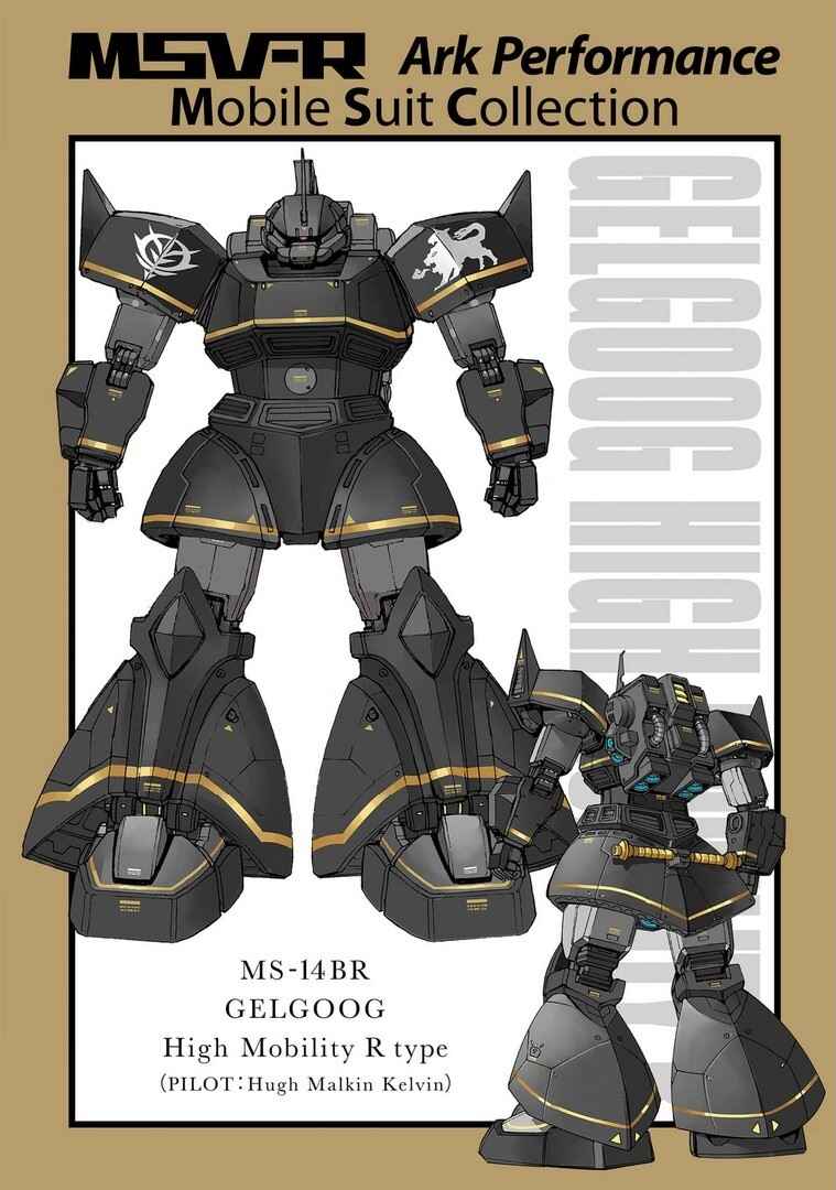 Page 4 Chapter 111 Mobile Suit Gundam MSV-R - Return of Johnny Ridden