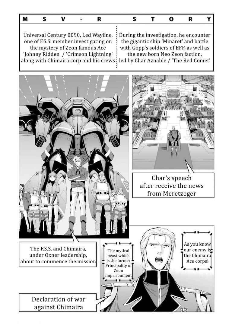 Page 9 Chapter 111 Mobile Suit Gundam MSV-R - Return of Johnny Ridden