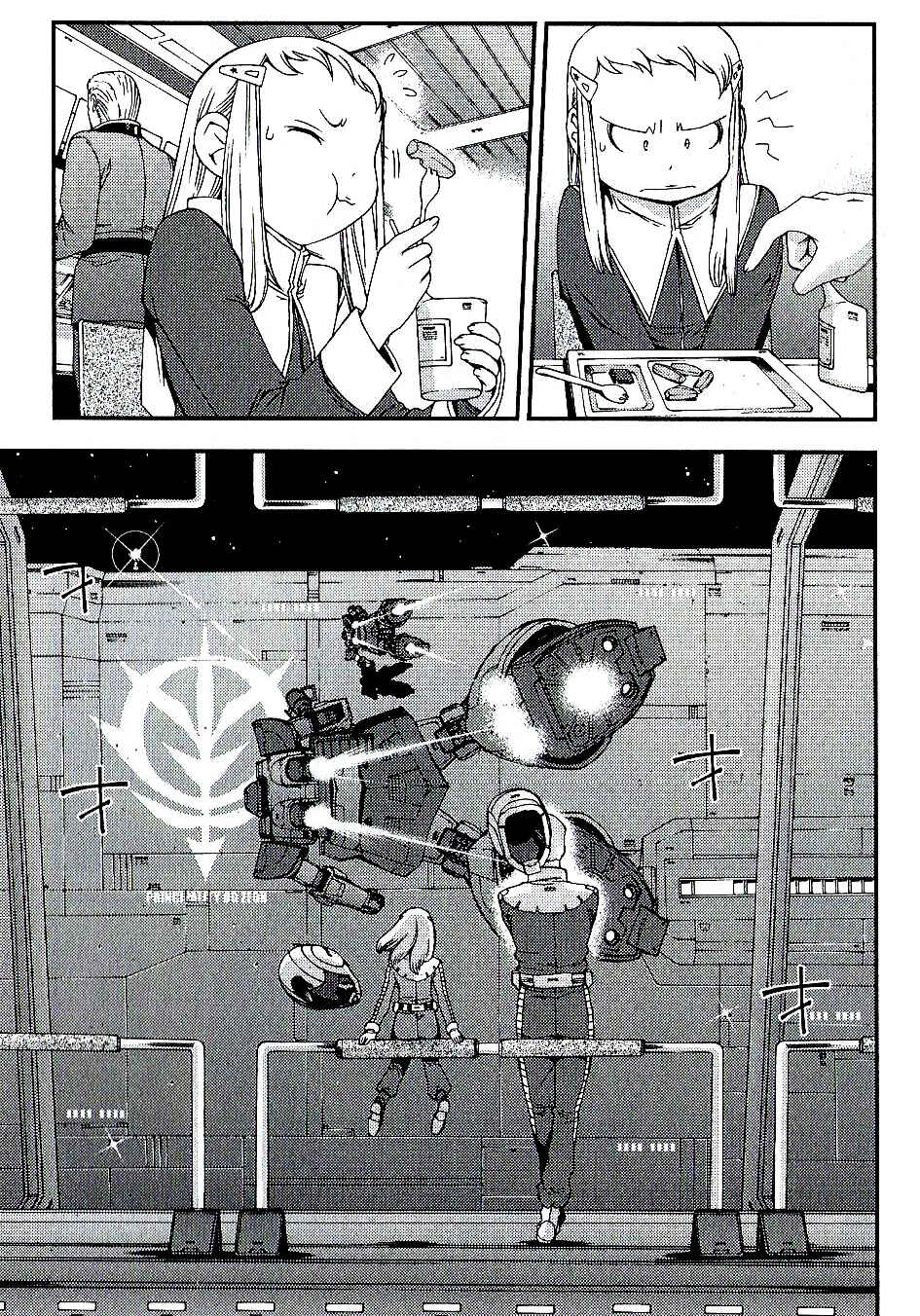 Page 5 Chapter 21 Mobile Suit Gundam MSV-R - Return of Johnny Ridden