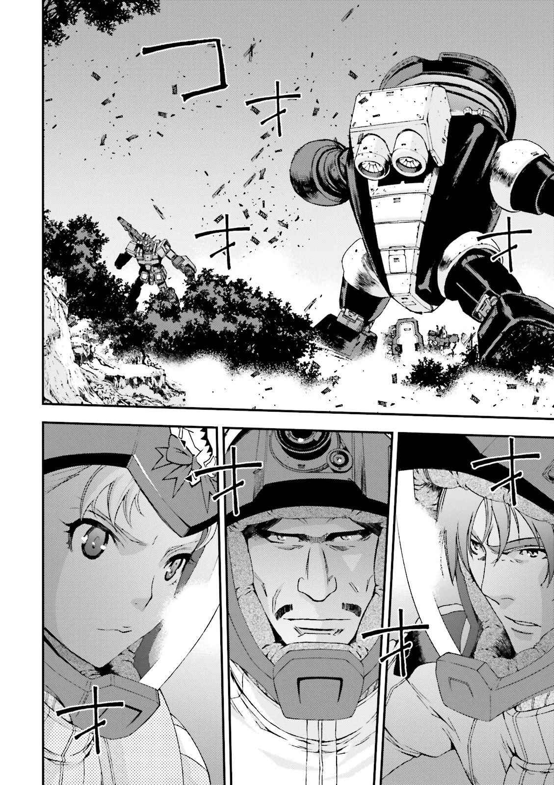 Page 18 Chapter 53 Mobile Suit Gundam MSV-R - Return of Johnny Ridden