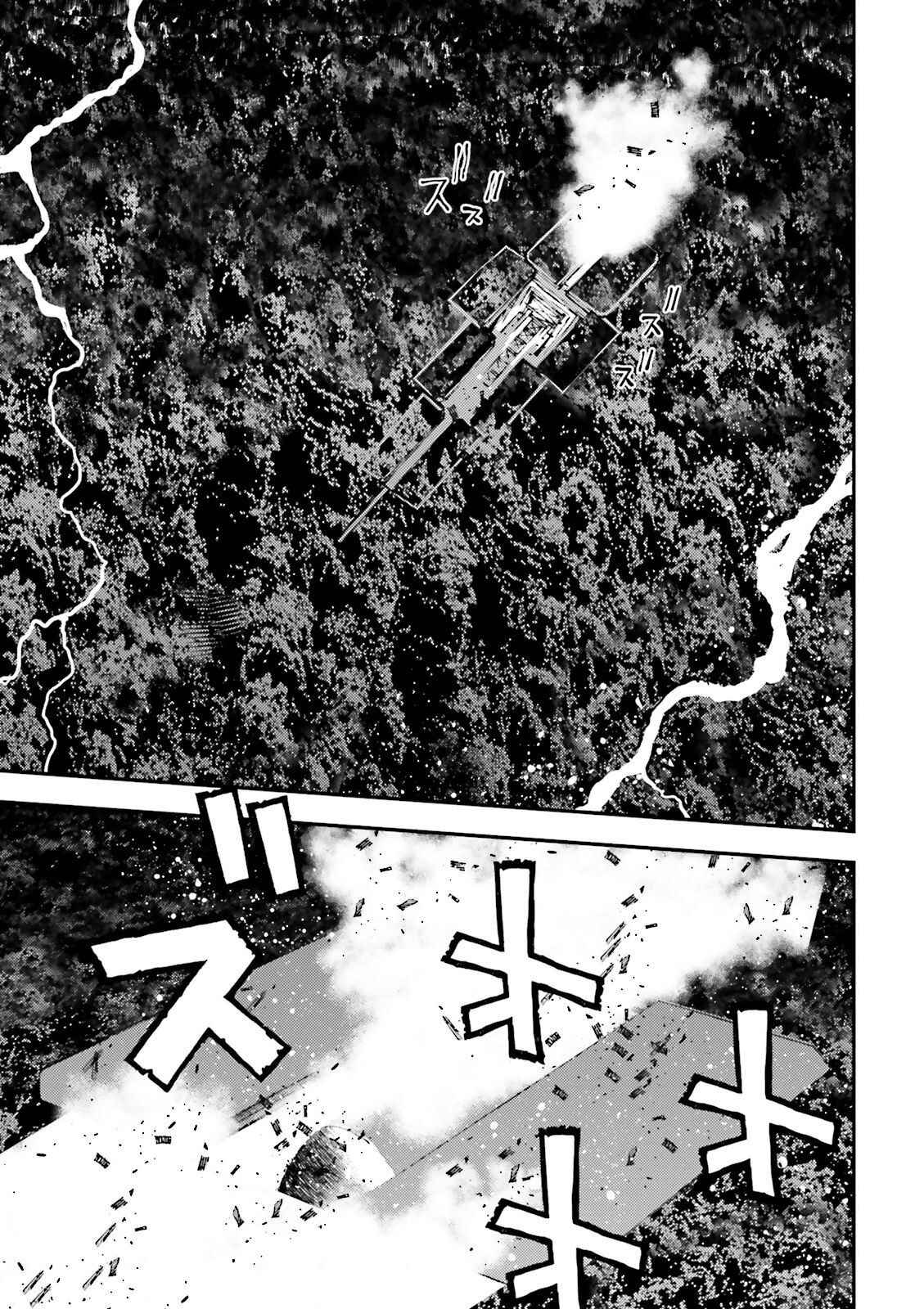 Page 33 Chapter 53 Mobile Suit Gundam MSV-R - Return of Johnny Ridden