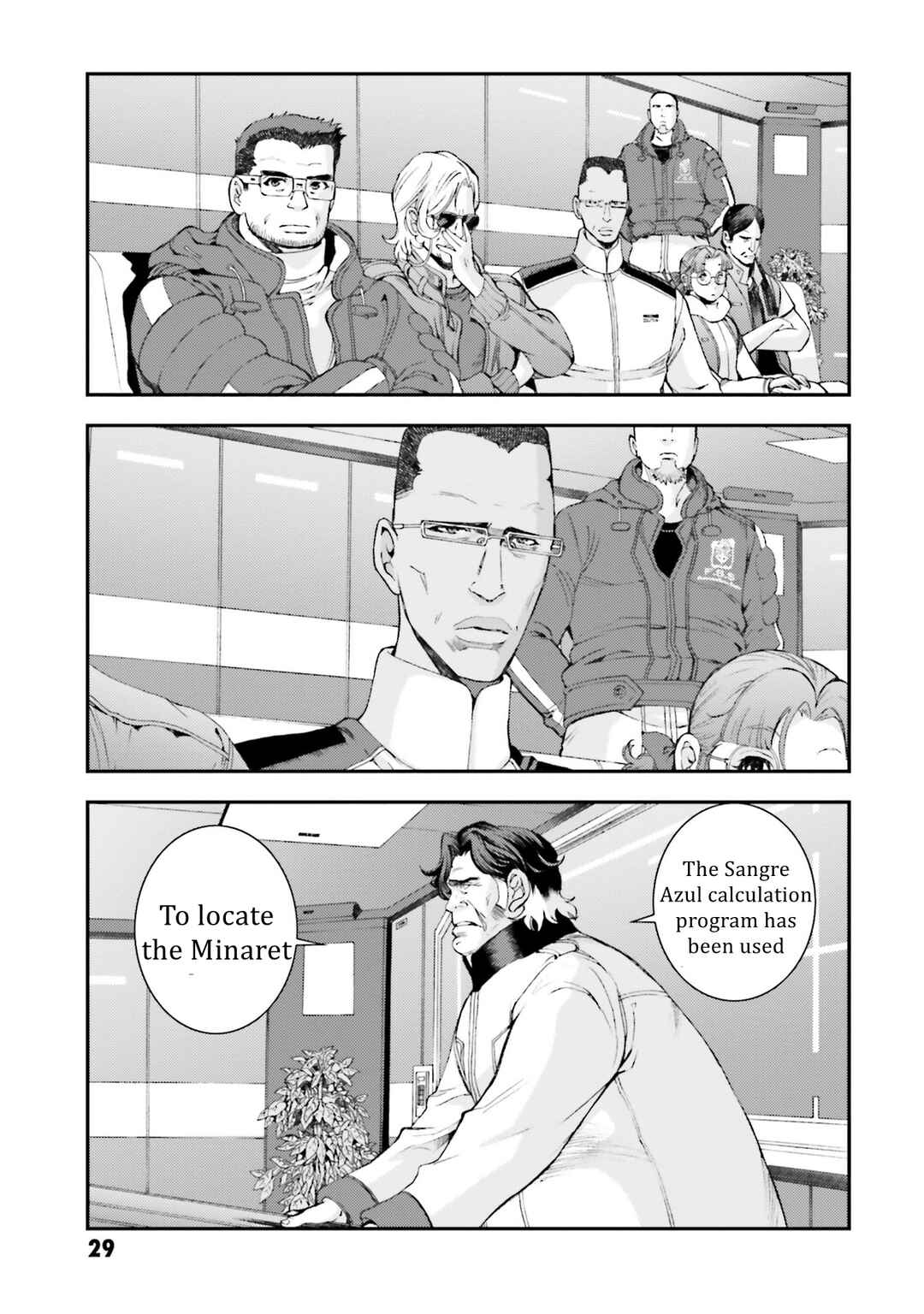 Page 27 Chapter 96 Mobile Suit Gundam MSV-R - Return of Johnny Ridden