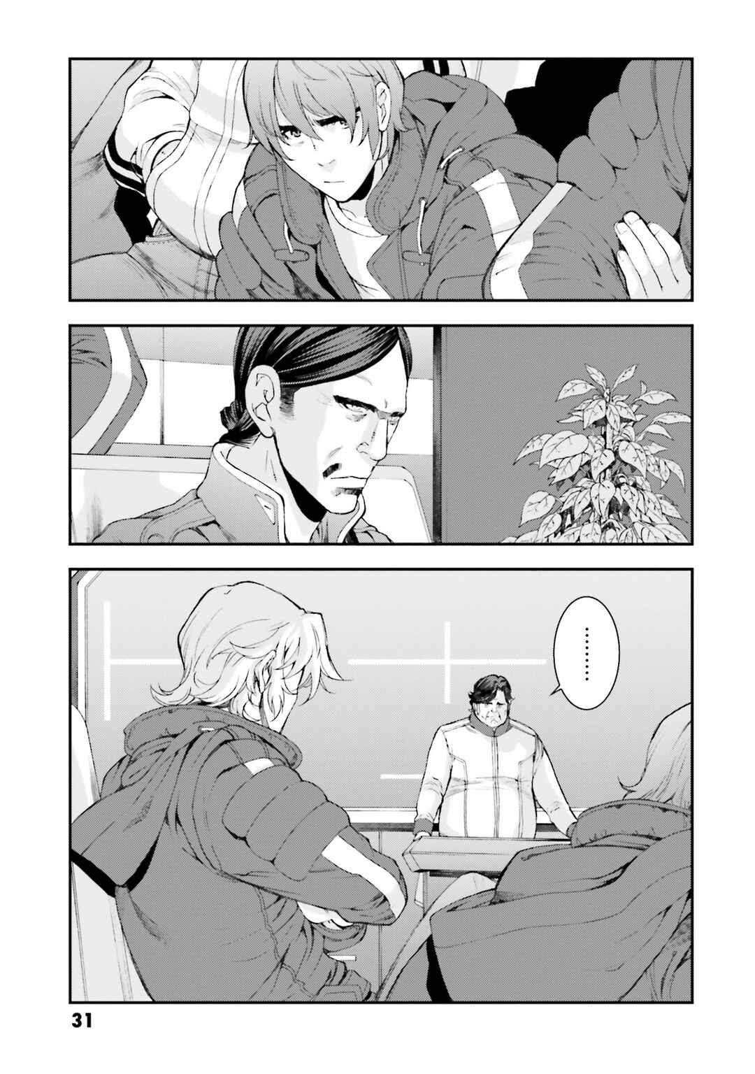 Page 29 Chapter 96 Mobile Suit Gundam MSV-R - Return of Johnny Ridden