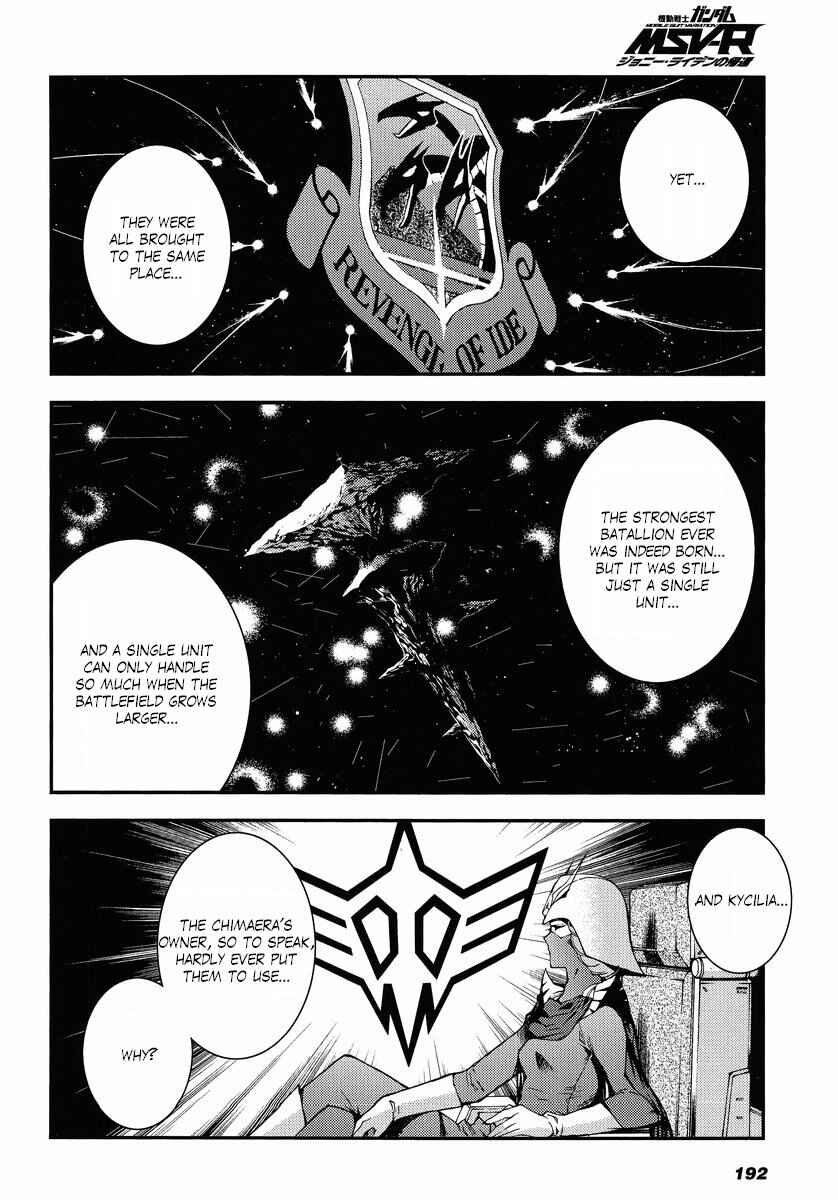 Page 18 Chapter 8 Mobile Suit Gundam MSV-R - Return of Johnny Ridden