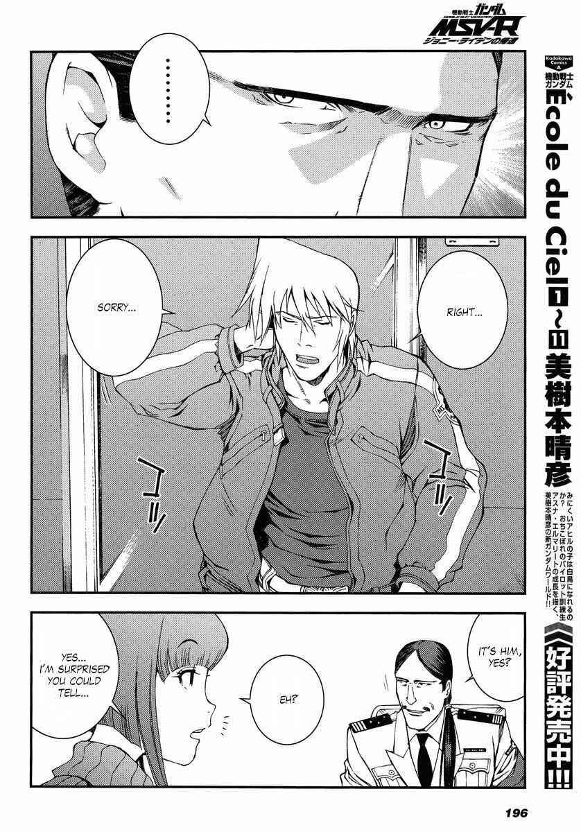 Page 22 Chapter 8 Mobile Suit Gundam MSV-R - Return of Johnny Ridden