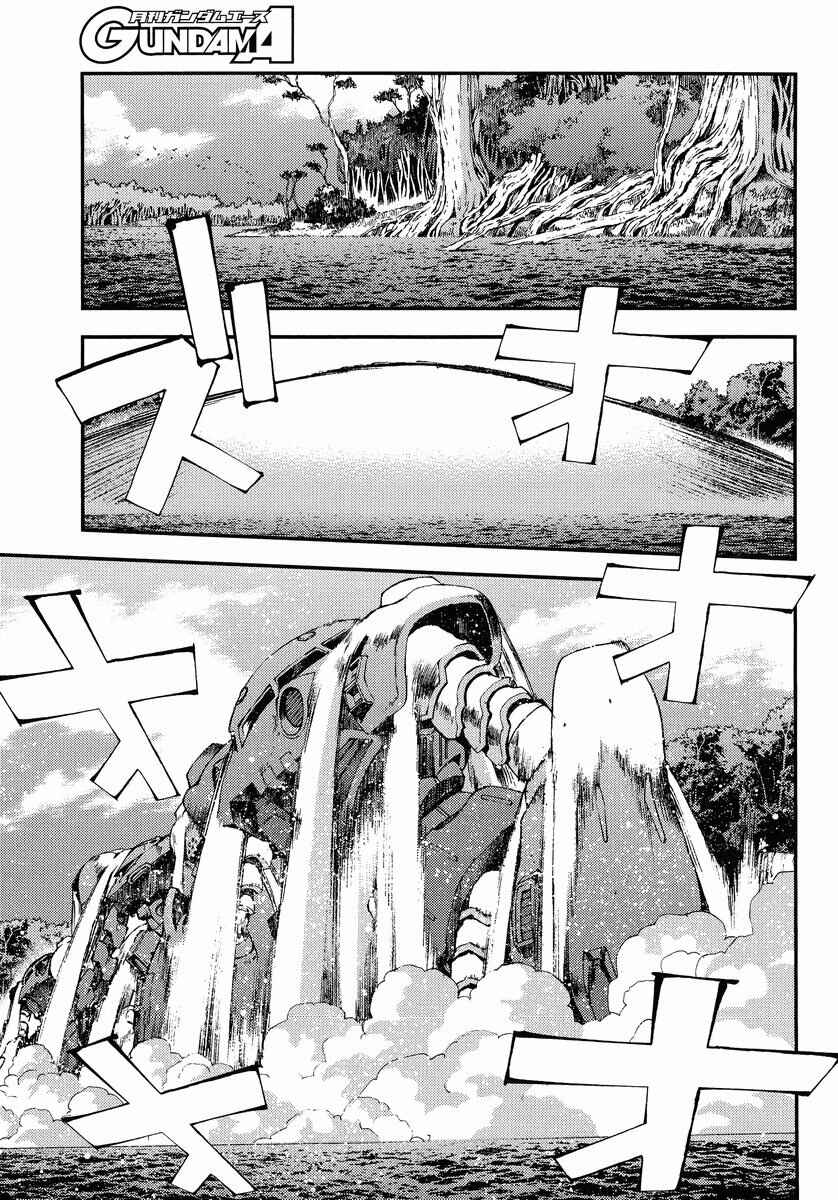 Page 29 Chapter 8 Mobile Suit Gundam MSV-R - Return of Johnny Ridden