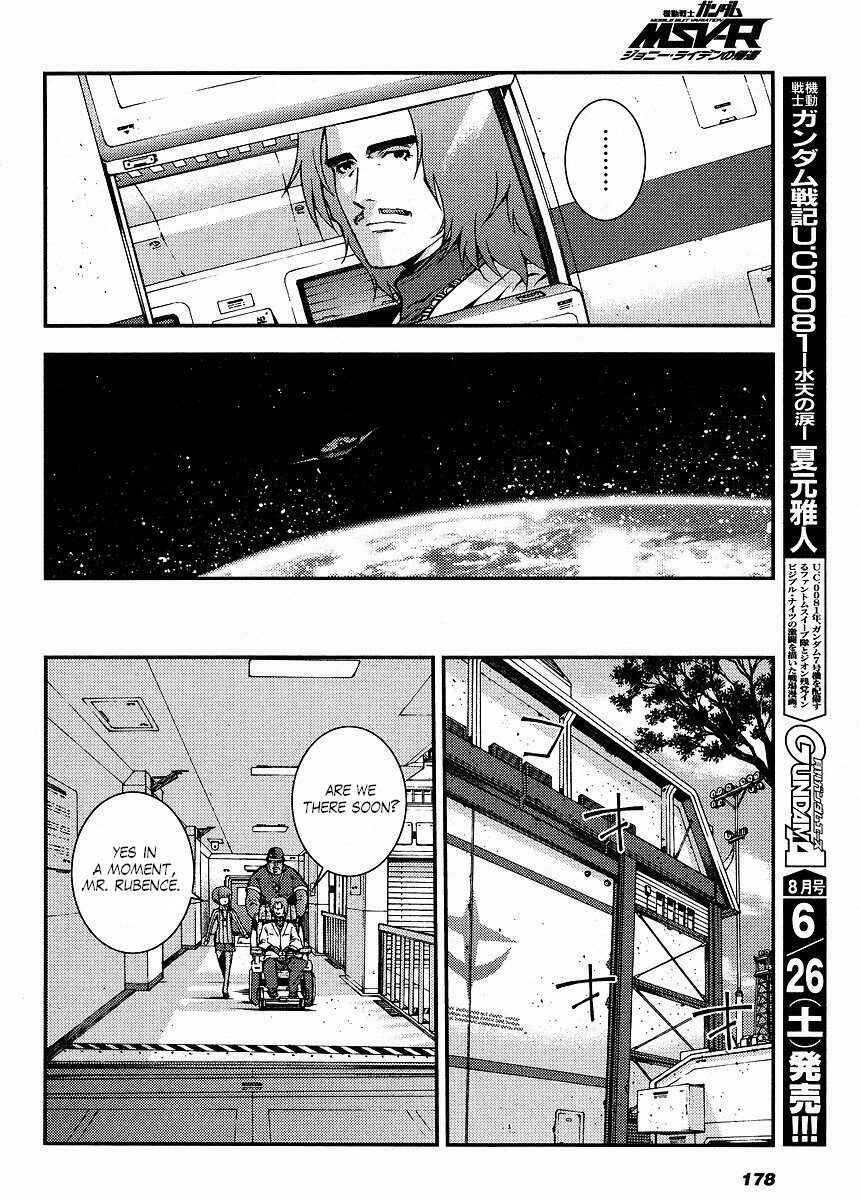 Page 12 Chapter 2 Mobile Suit Gundam MSV-R - Return of Johnny Ridden