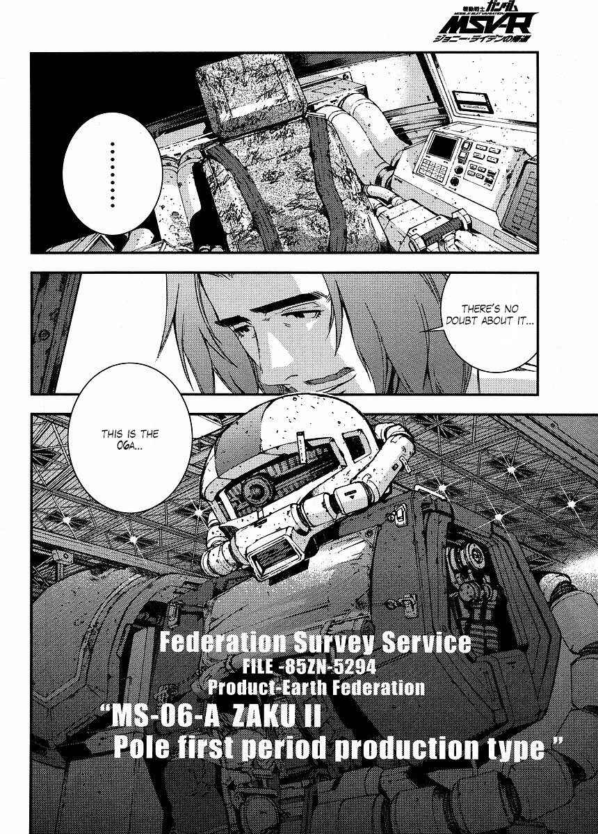 Page 16 Chapter 2 Mobile Suit Gundam MSV-R - Return of Johnny Ridden