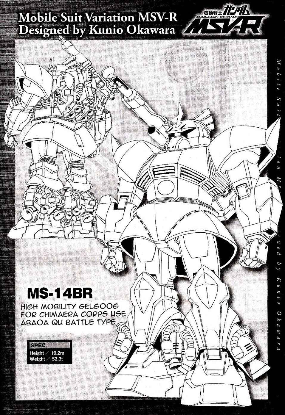 Page 39 Chapter 16 Mobile Suit Gundam MSV-R - Return of Johnny Ridden