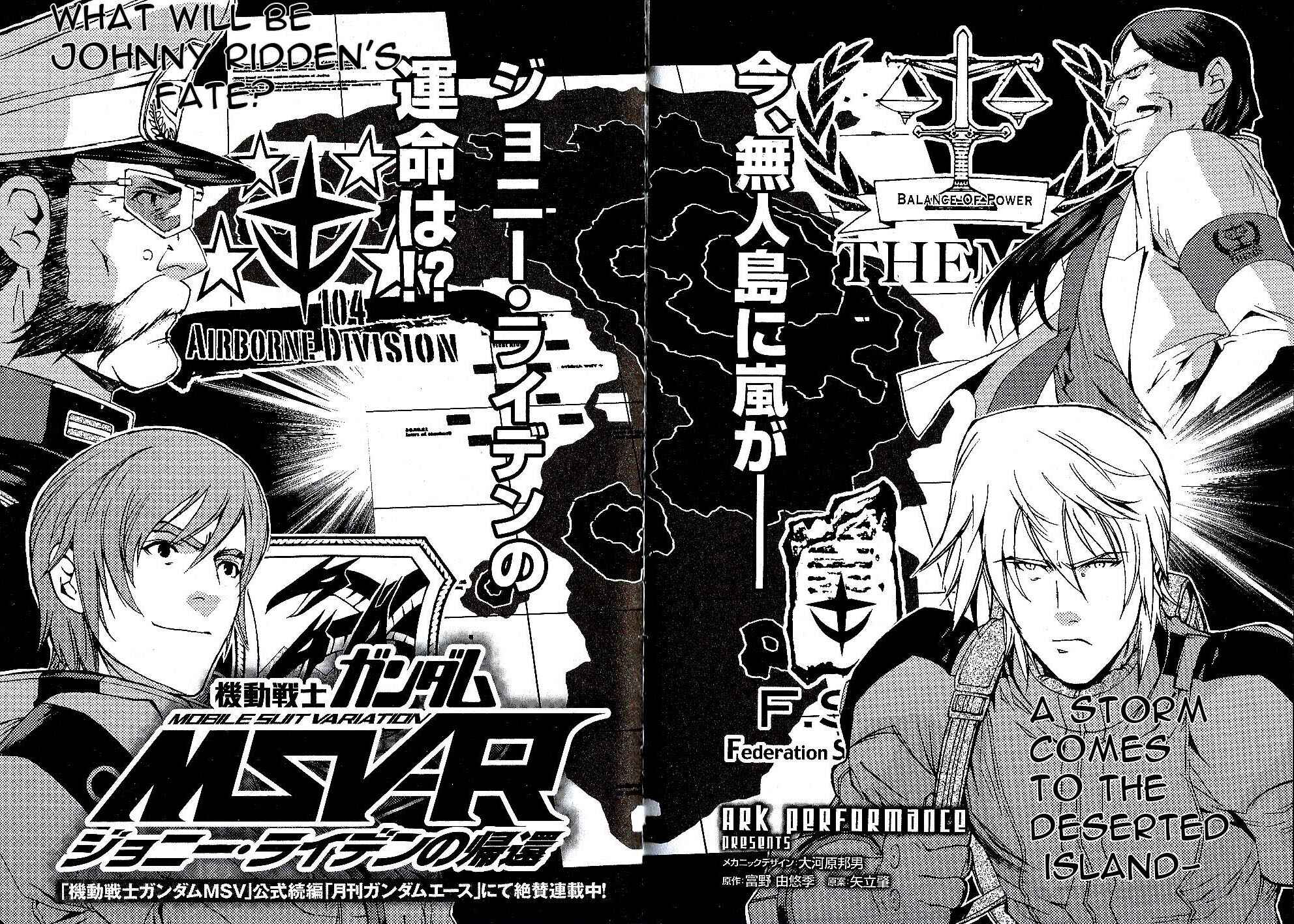 Page 43 Chapter 16 Mobile Suit Gundam MSV-R - Return of Johnny Ridden