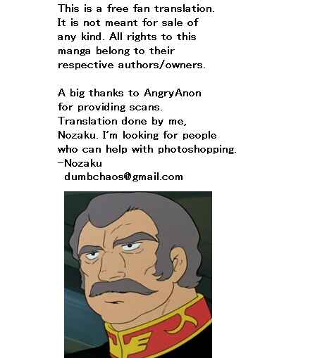 Page 44 Chapter 16 Mobile Suit Gundam MSV-R - Return of Johnny Ridden