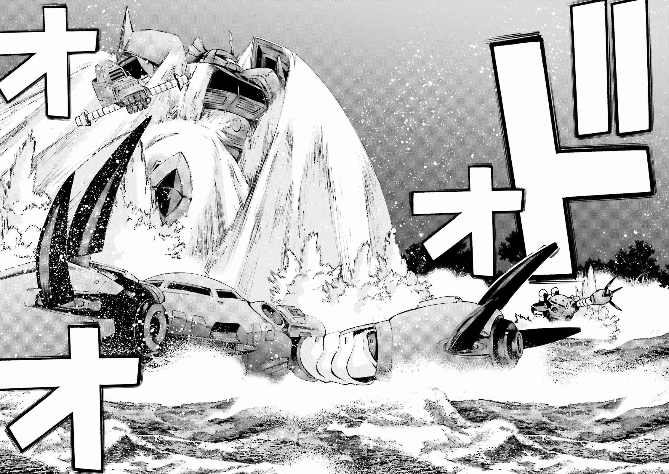 Page 18 Chapter 47 Mobile Suit Gundam MSV-R - Return of Johnny Ridden