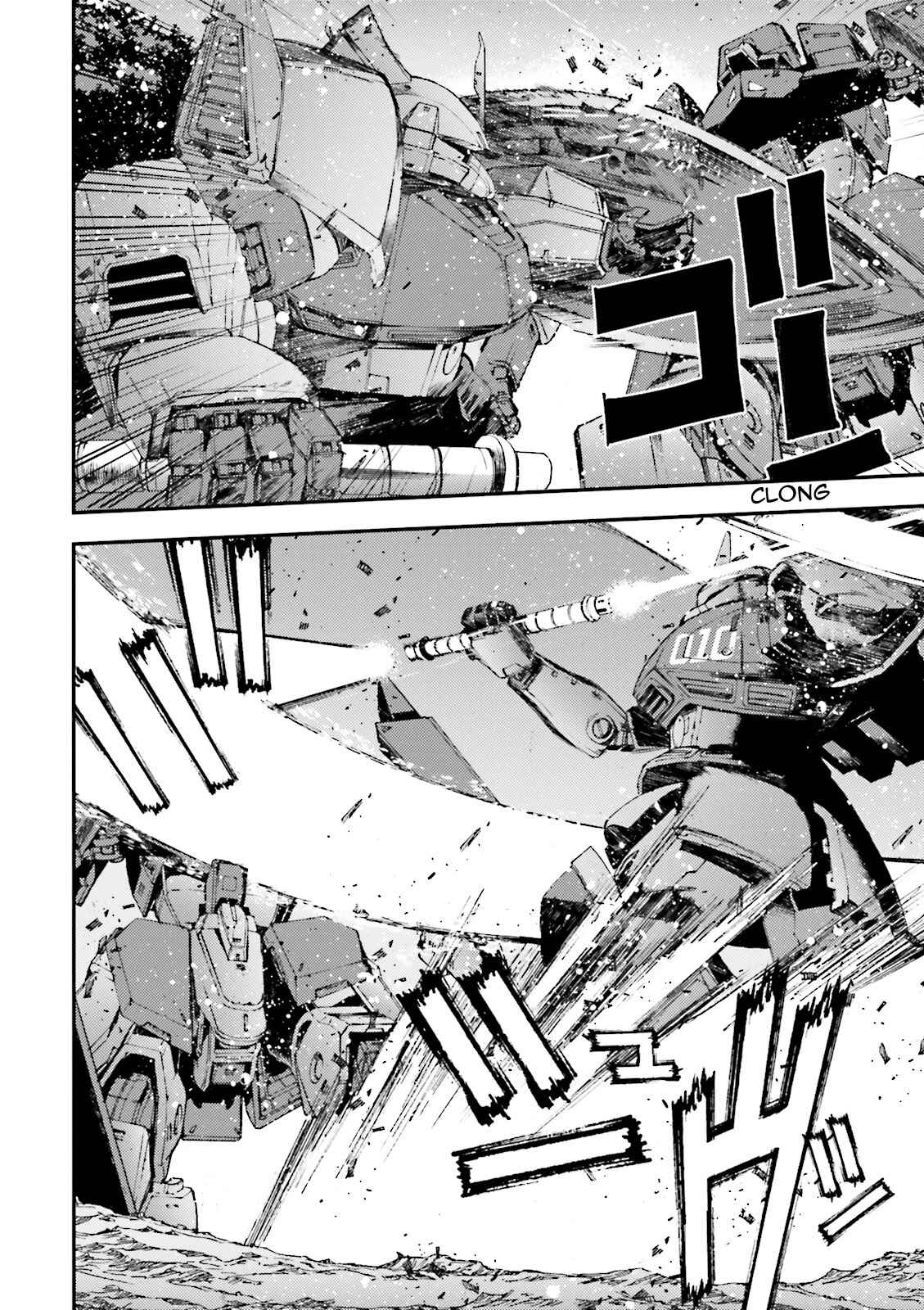 Page 24 Chapter 47 Mobile Suit Gundam MSV-R - Return of Johnny Ridden