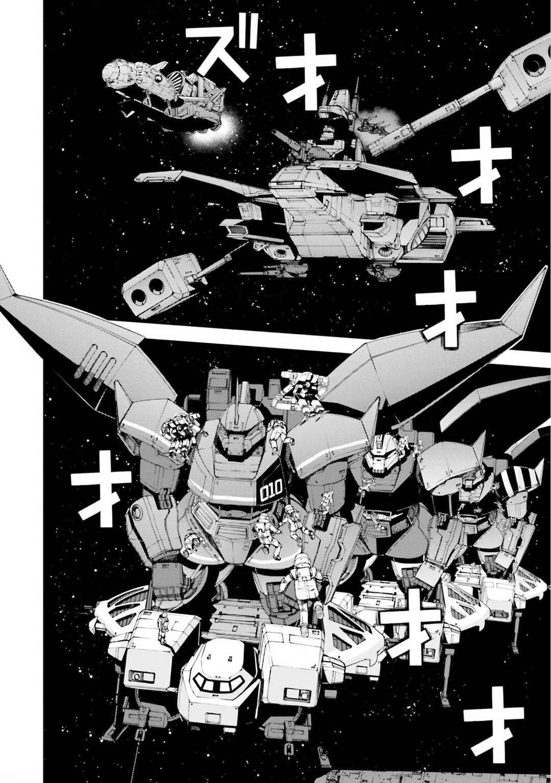 Page 2 Chapter 109 Mobile Suit Gundam MSV-R - Return of Johnny Ridden