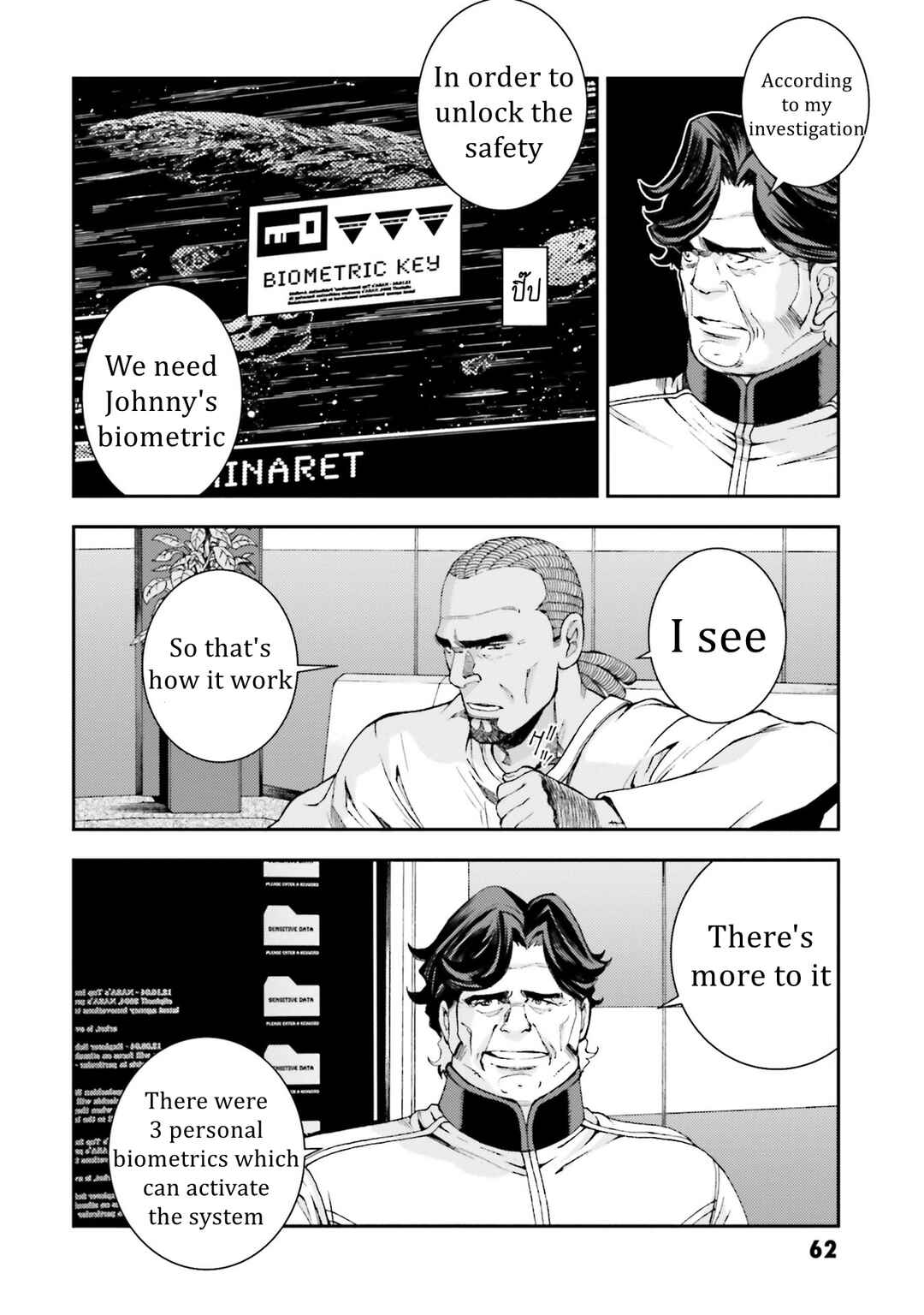 Page 26 Chapter 97 Mobile Suit Gundam MSV-R - Return of Johnny Ridden