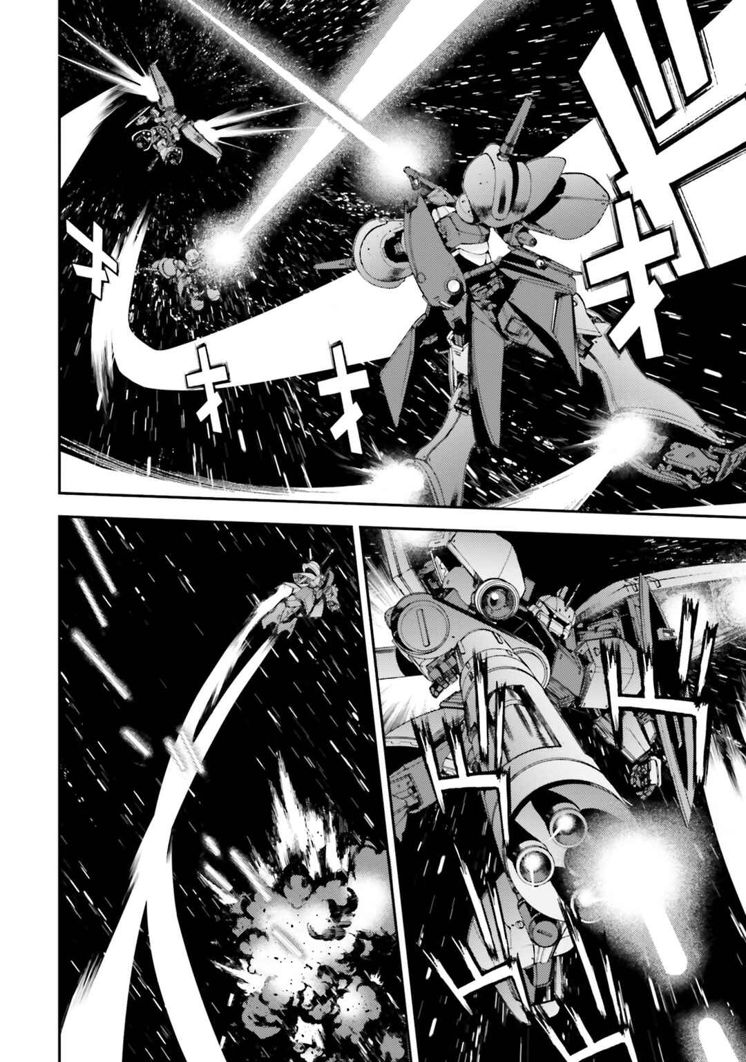 Page 31 Chapter 100 Mobile Suit Gundam MSV-R - Return of Johnny Ridden