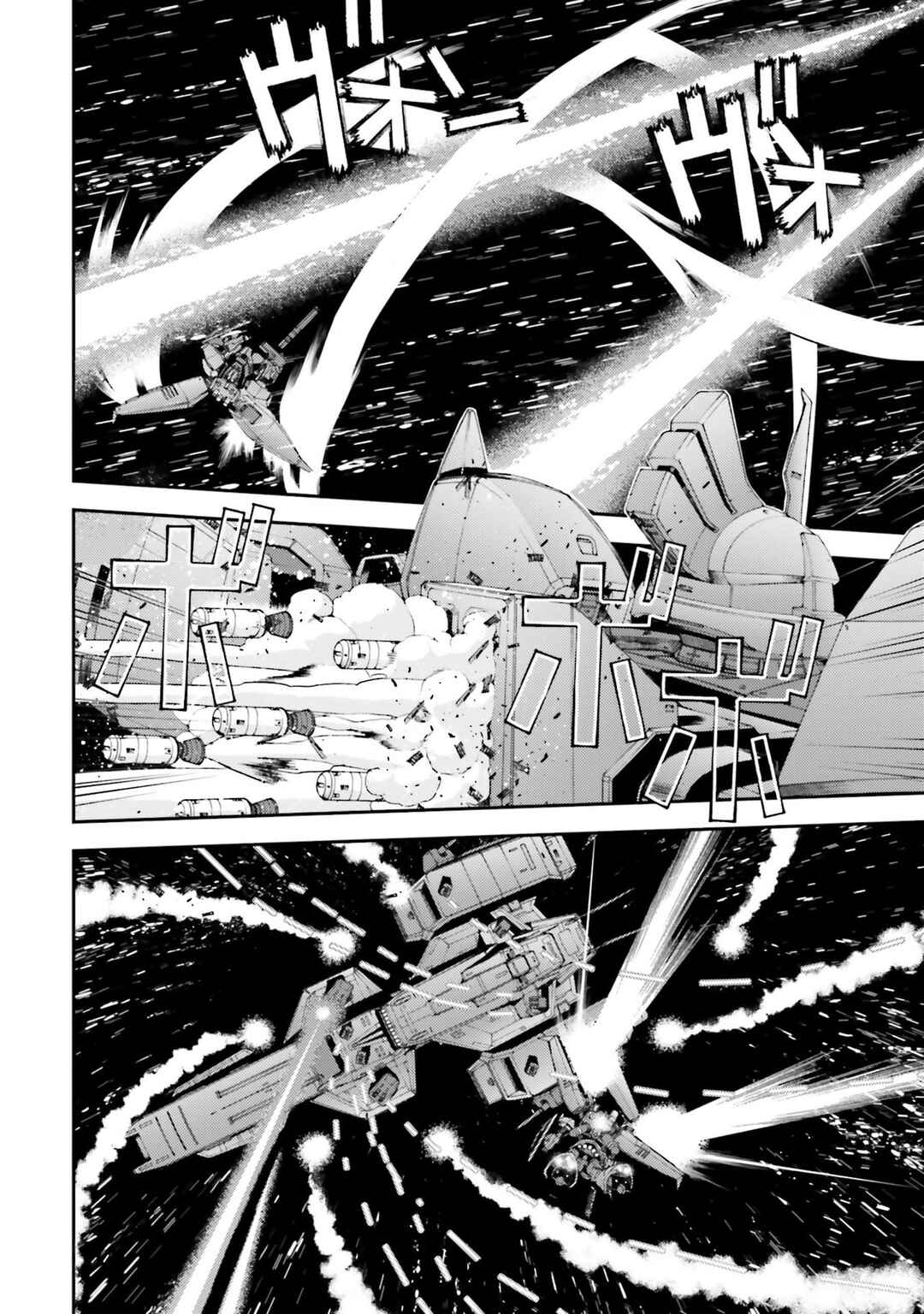 Page 33 Chapter 100 Mobile Suit Gundam MSV-R - Return of Johnny Ridden