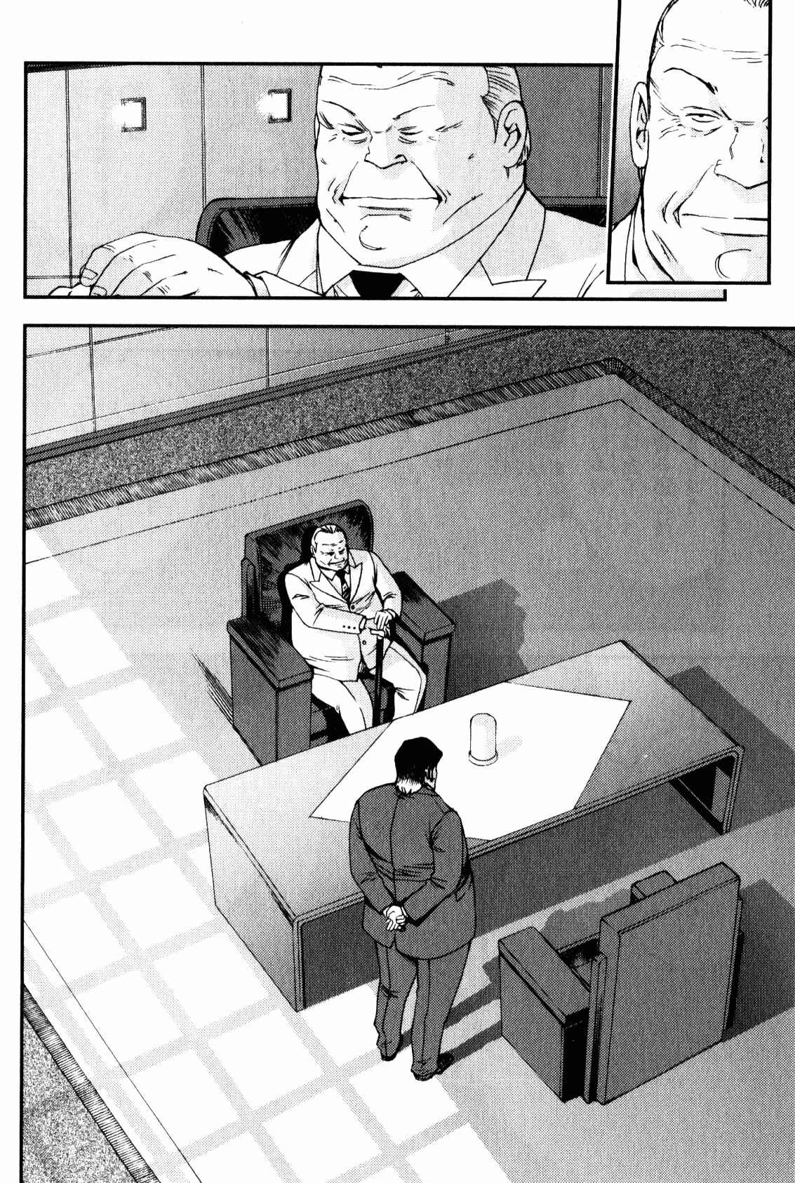 Page 26 Chapter 44 Mobile Suit Gundam MSV-R - Return of Johnny Ridden
