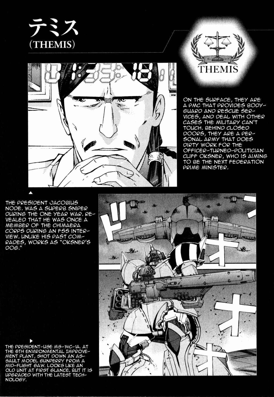 Page 38 Chapter 44 Mobile Suit Gundam MSV-R - Return of Johnny Ridden
